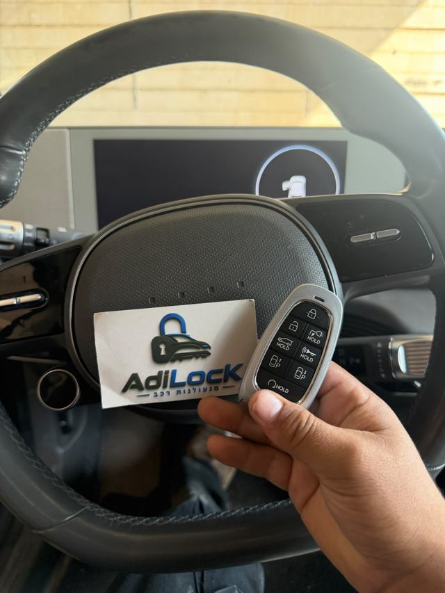 שכפול מפתח קרבה ליונדאי – AdiLock מנעולנות רכב